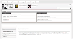 Desktop Screenshot of novikovv.ru
